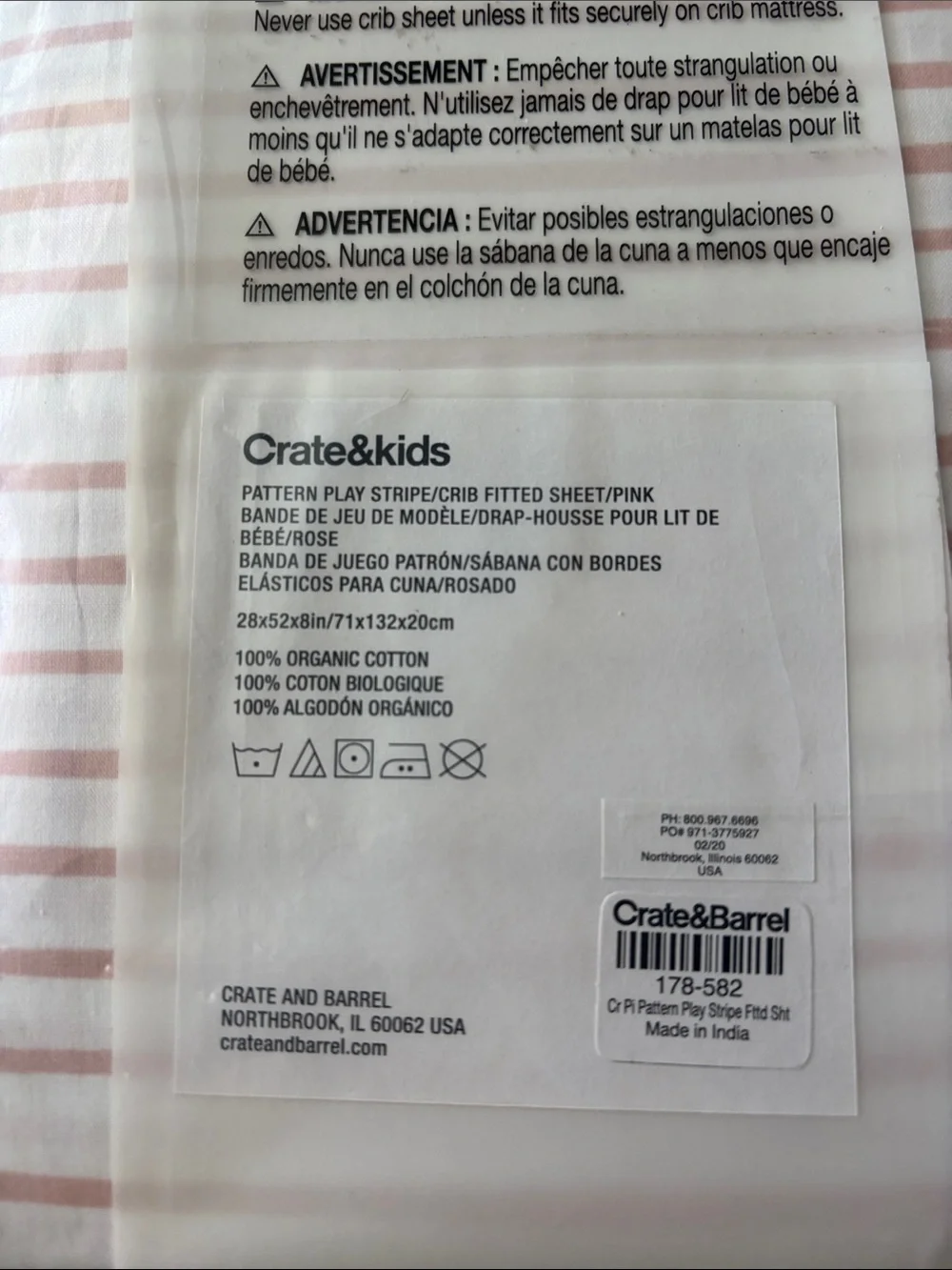 Crate&Barrel sheet organic